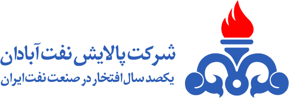 پالایشگاه-آبادان